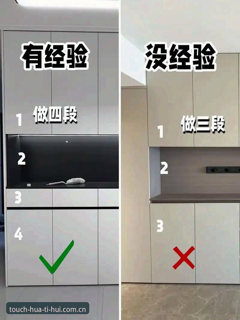 3个避坑技巧：华体会新版功能教程的极简指南